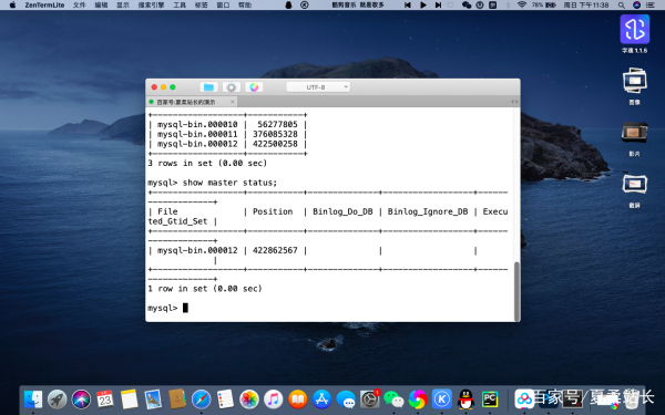 【转载】关于宝塔面板漏洞被删库如何恢复操作(干货)