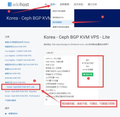 18元/月无需备案海外服务器推荐wikihost