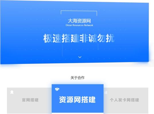 动态效果有趣,介绍页引导页业务网搭建网站源码