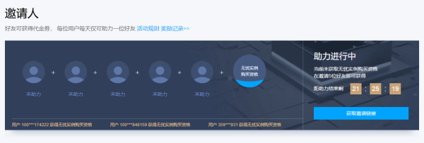 腾讯无忧服务器真的无忧吗?