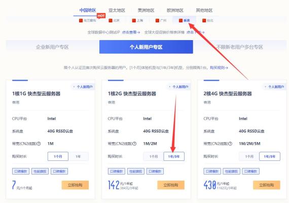 ucloud双11新用户活动