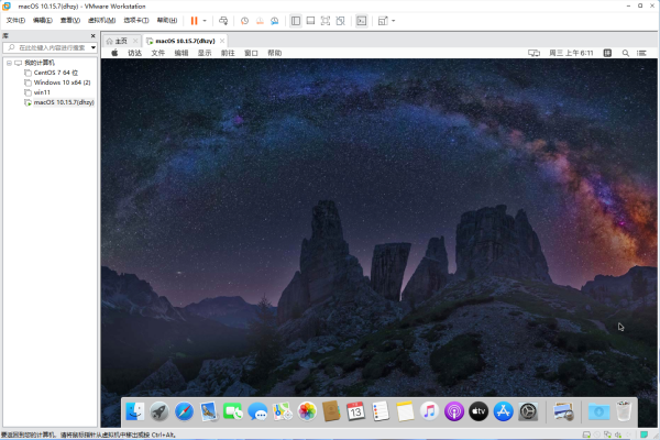 虚拟机VMware安装苹果系统macOS Sequoia 15.0(24A335),windows轻松体验苹果电脑