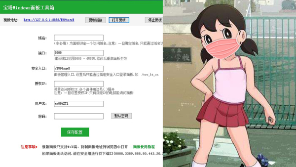 武汉疫情专题：给头像加口罩源码
