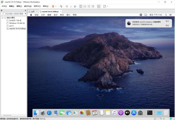 虚拟机一键安装苹果系统macos10.15,windows轻松解决xcode环境