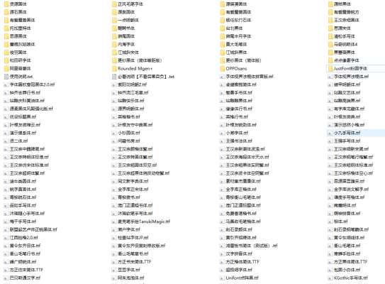设计师必备167款免费可商用字体