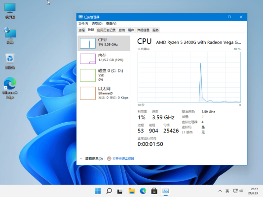 Windows11 v22000.51精简版win11系统镜像esd文件
