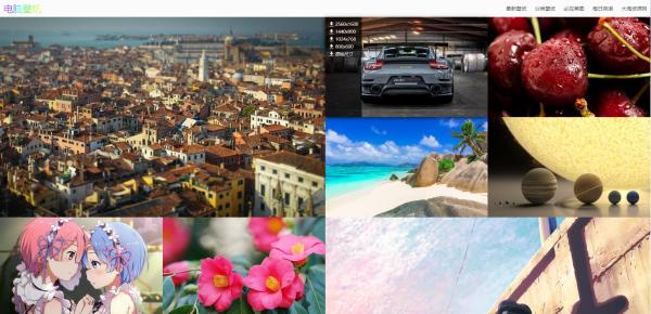 PHP全自动采集在线高清壁纸网站源码