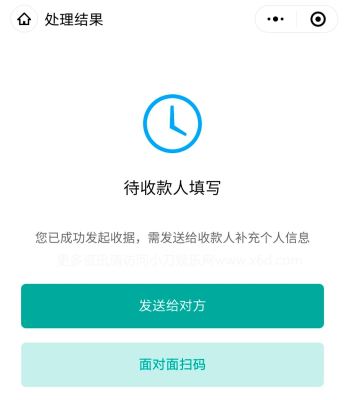 腾讯电子签小合同功能新上线,线上签合同