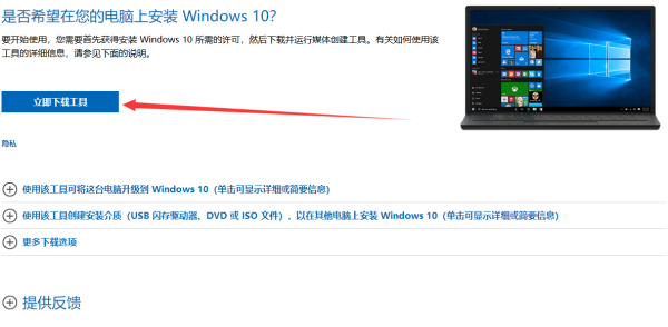 纯净win10系统+官方纯净u盘启动制作+KMS激活Windows、Office