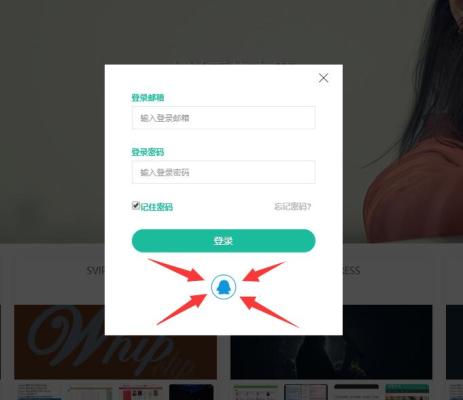 热烈庆祝大海资源网开通QQ登录