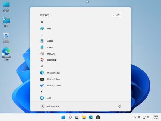 Windows 11 v22000.160.esd 小修精简版4in1系统镜像下载