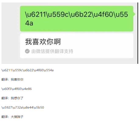 微信隐藏暗码实用技巧,你都知道几个?