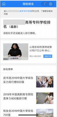 百度搜索引擎:劲风算法已经上线,各位SEOer准备