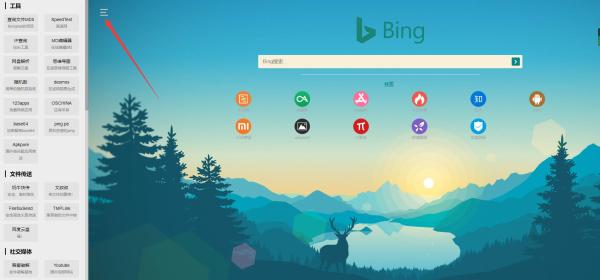 蓝色海风清爽导航网站源码,轻代码无后台,修改简单
