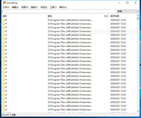 资深电脑玩家诚意推荐Everything — 电脑快速查找文件