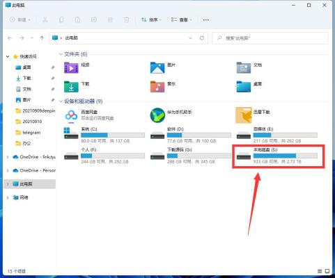 电脑硬盘扩容10T,CloudDrive V1.1.41挂载阿里云盘