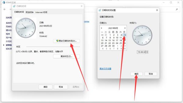 windows11桌面任务栏消失,explorer.exe卡死win11超级bug解决办法