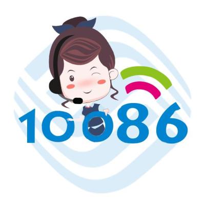 中国移动同地市两个手机号之间话费转账