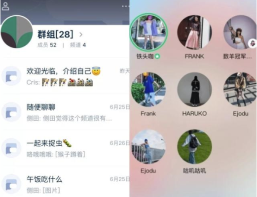 腾讯新推出群组社交APP:Q次元,有点直播版兴趣部落的意思