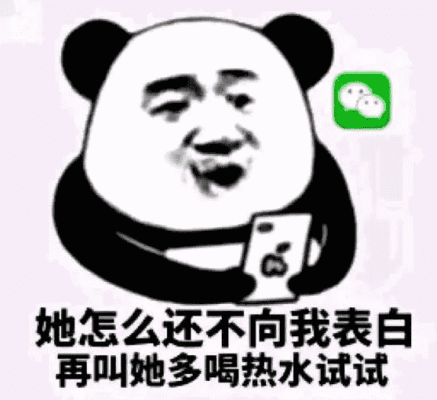 转载:关于最近圈子很火的“舔狗日记”解说