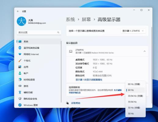 电脑屏幕闪屏问题,休眠后闪屏,重启闪屏