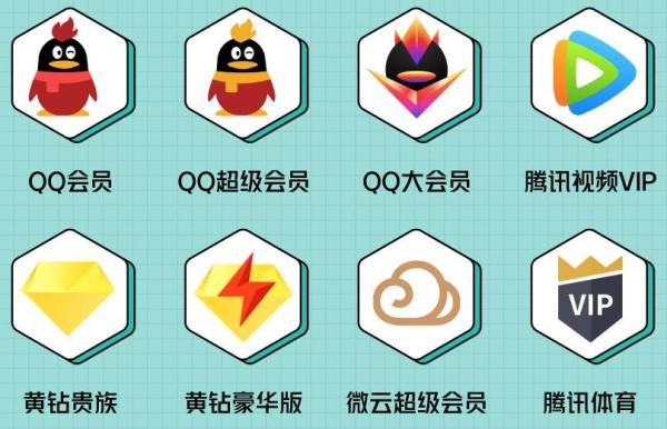 天猫双11各大会员限时半价开年卡