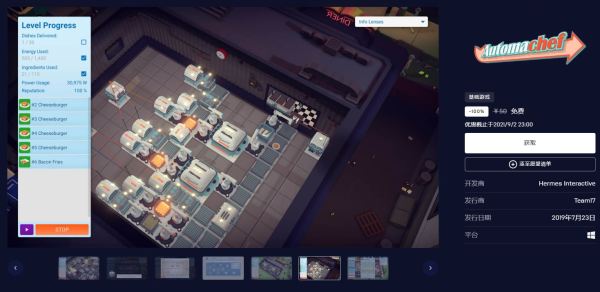 Epic限时免费领游戏《黑道圣徒3:重制版》《Automachef》