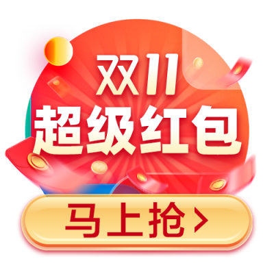 【真】2020双十一全程优惠羊毛{省心简单}攻略