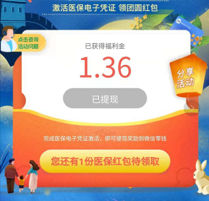 大额红包，外卖优惠，羊毛捡漏，天天领！！