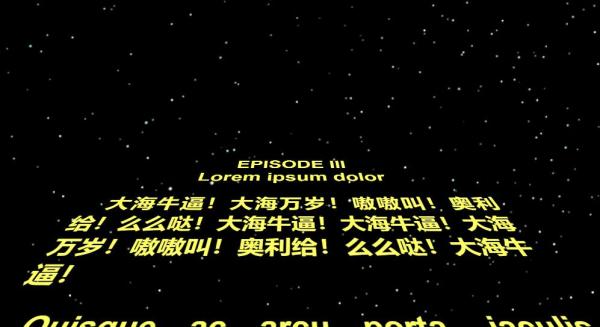 一段传奇的开始-星战,仿XQDZ引导源码